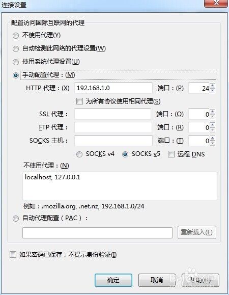 [免费代理ip地址网站推荐]免费代理ip地址网站推荐大全