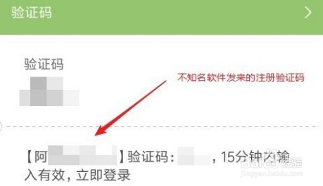 [接收不了验证码短信]为什么接收不了验证码短信