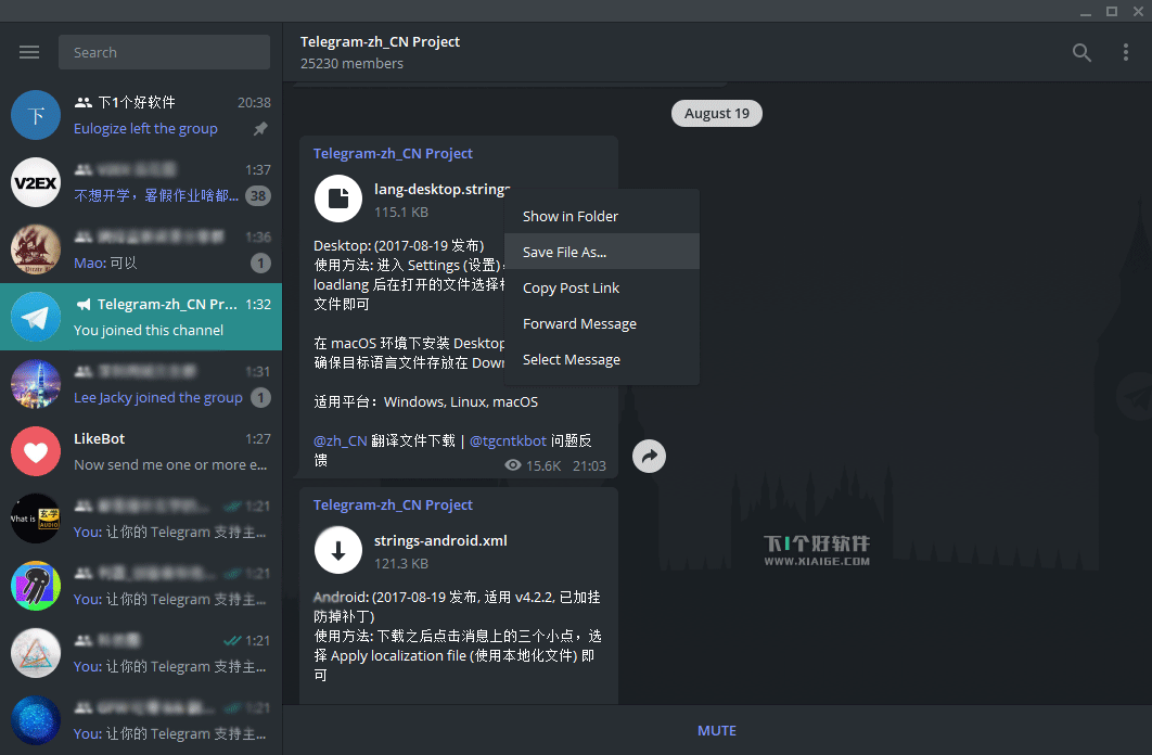 telegram怎么翻译成汉字ios的简单介绍