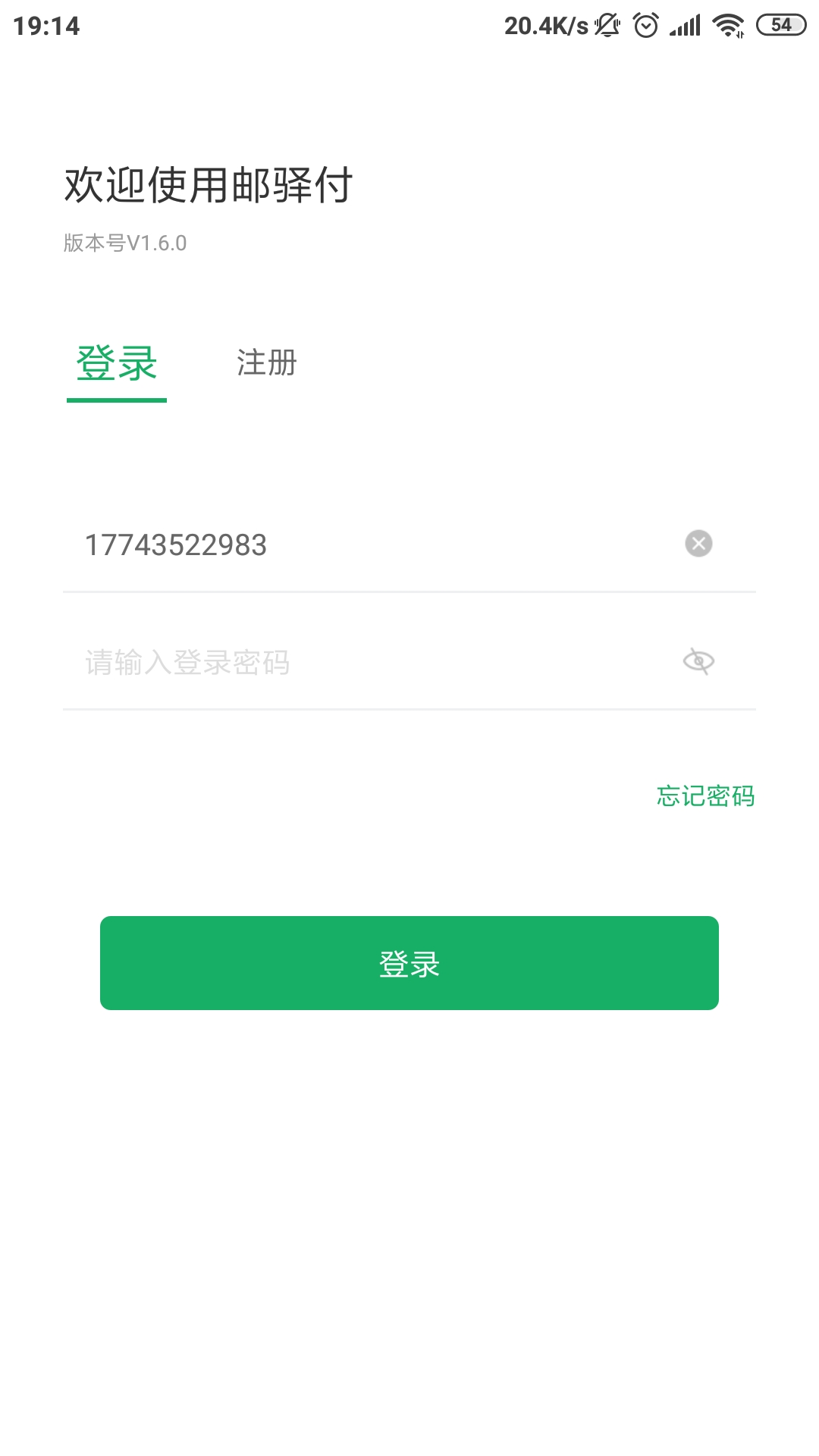 telegeram最新版下载2022的简单介绍