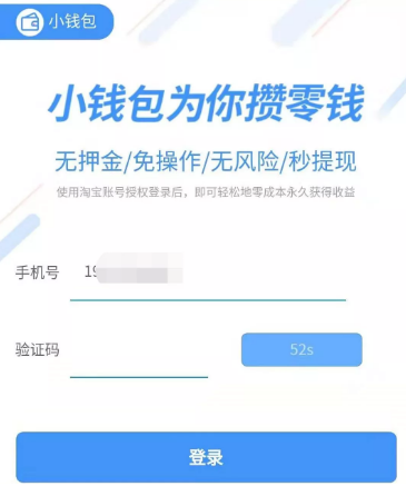 [秒过钱包怎么样]秒过钱包还能用吗