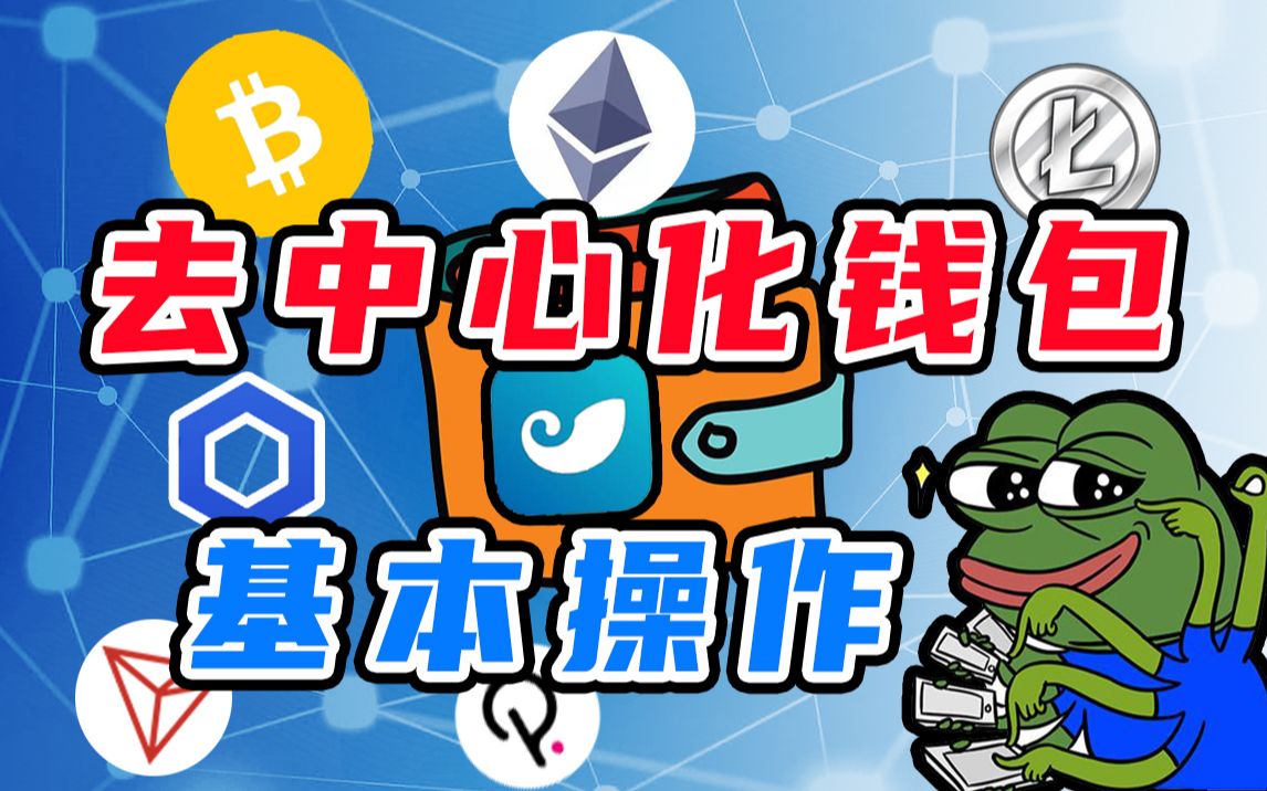 [imtoken新版本能]imtoken新版本能切换到1