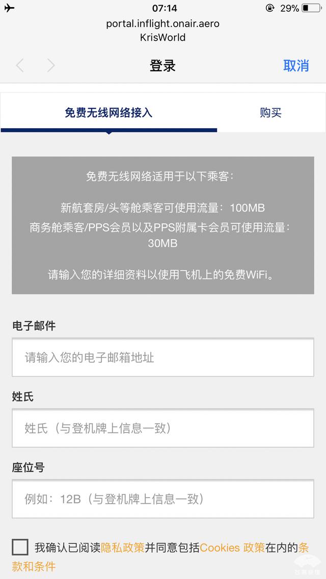 [小飞机聊天软件怎么设置中文]飞机聊天软件怎么设置中文安卓