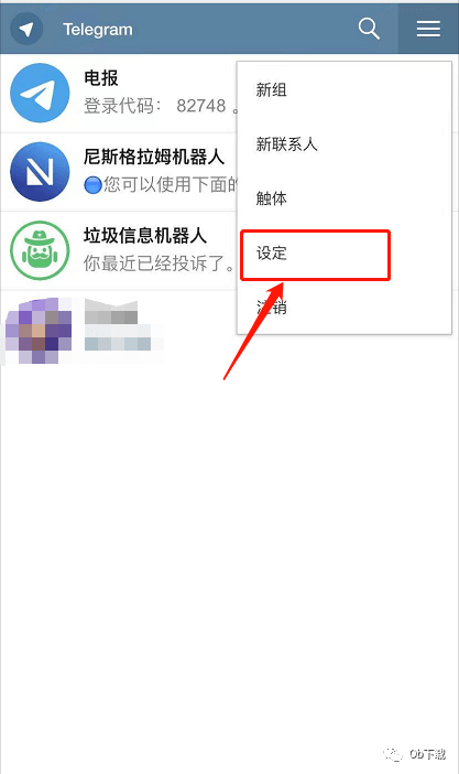 为什么telegram突然被注销的简单介绍