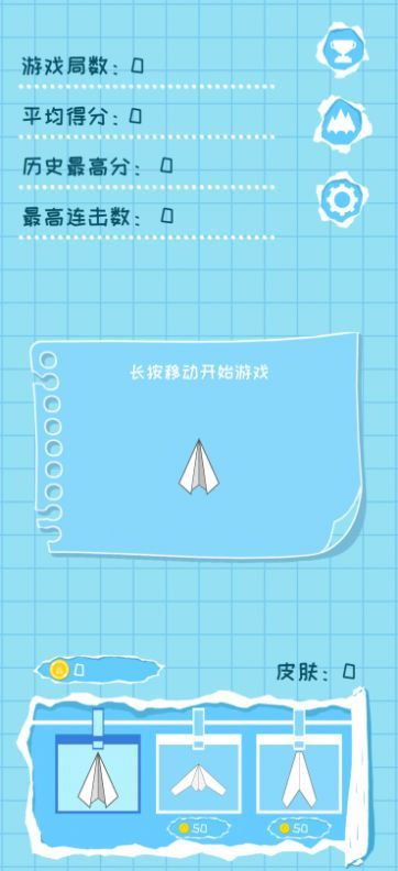 [纸飞机最新参数密码2022]纸飞机的参数密码是怎么获取的