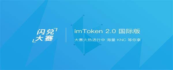 [imtoken官网下载3.0版本]imtoken官网下载20国际版