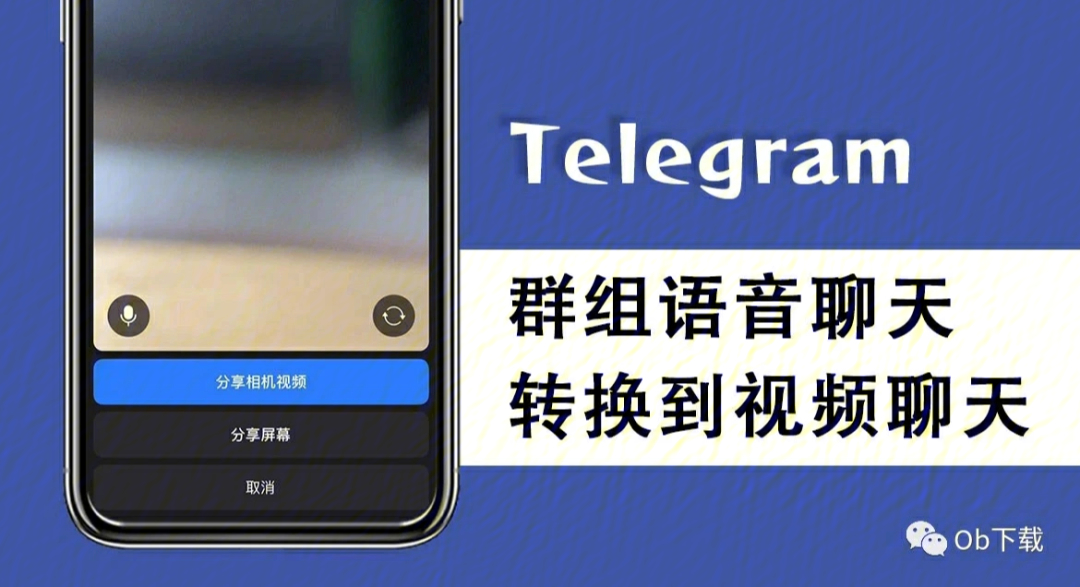 [telegram转换语言]Telegram怎么改语言