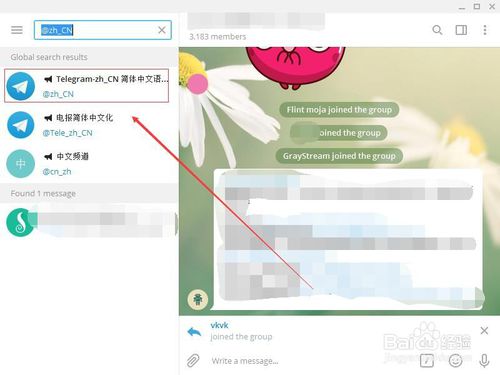 [telegram转换语言]Telegram怎么改语言