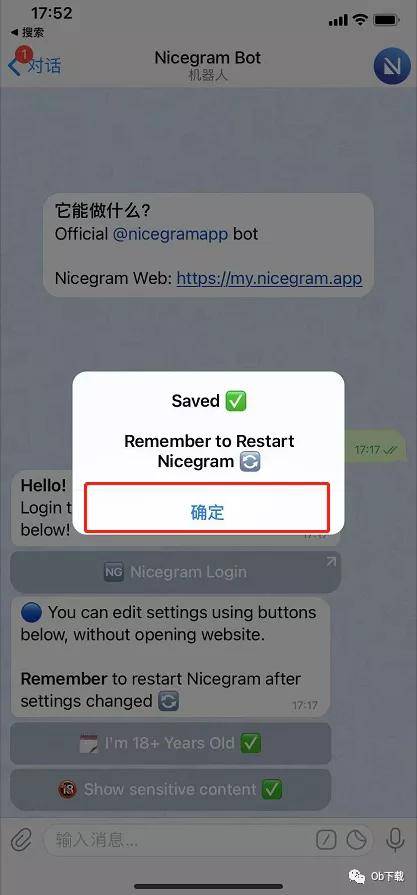 [telegram中国语言ios]telegram language