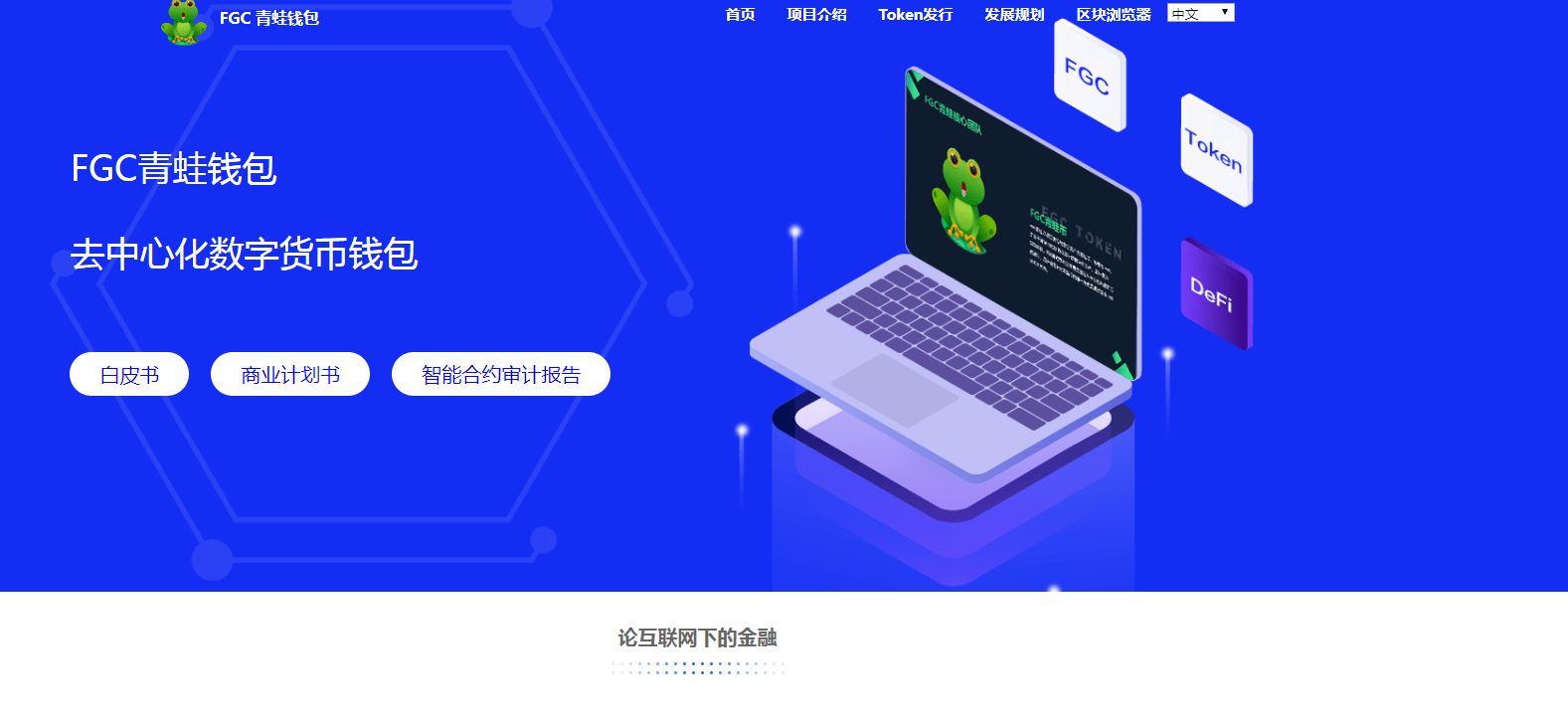 [tokenstore官网]tokenstore交易平台