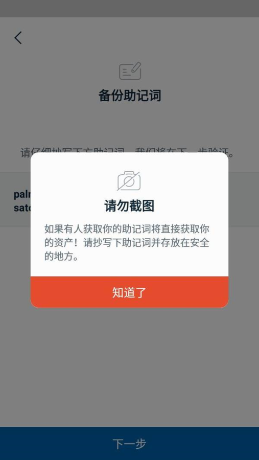 [Imtoken恢复身份]imtoken恢复身份币不见了