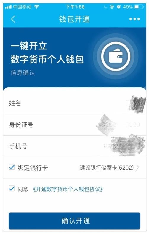 [imtoken官网下载1.0版本]imtoken 20版安卓版官网