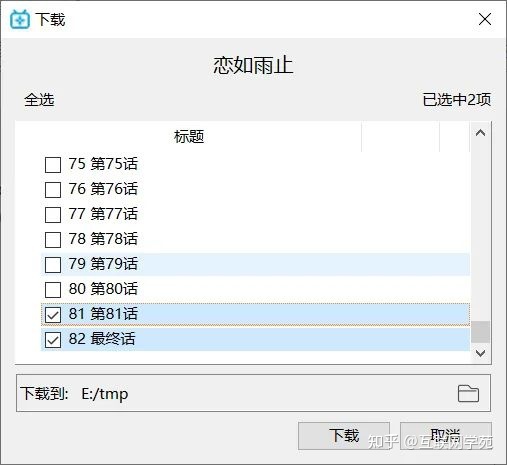 telegraph中文版下载知乎的简单介绍