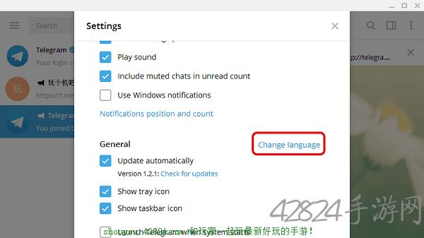 关于telegramios怎么改语言的信息