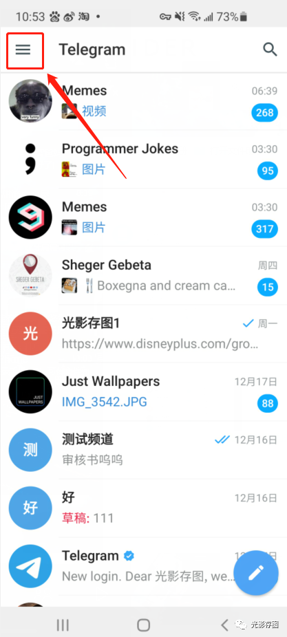 关于telegramios怎么改语言的信息