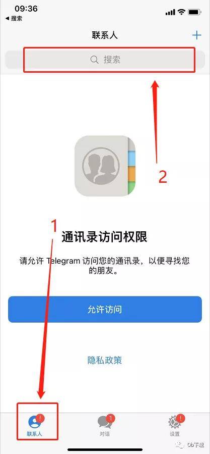 包含telegramios怎么登陆进去的词条