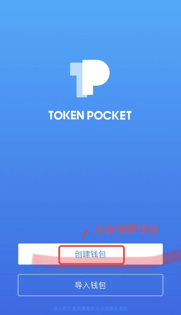 苹果手机怎么下载tokenpocket的简单介绍