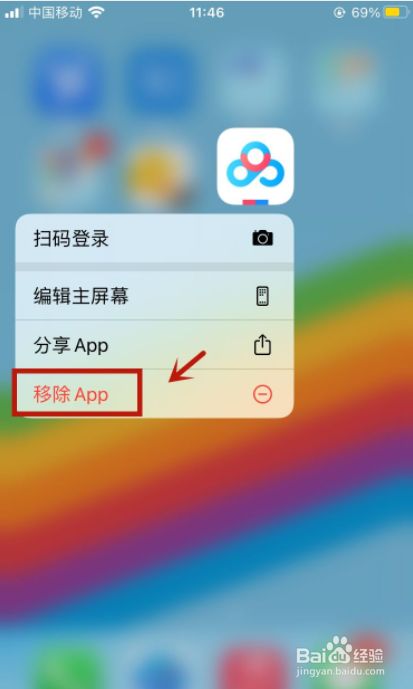 [苹果飞机app怎么注册]苹果飞机app怎么注册账号