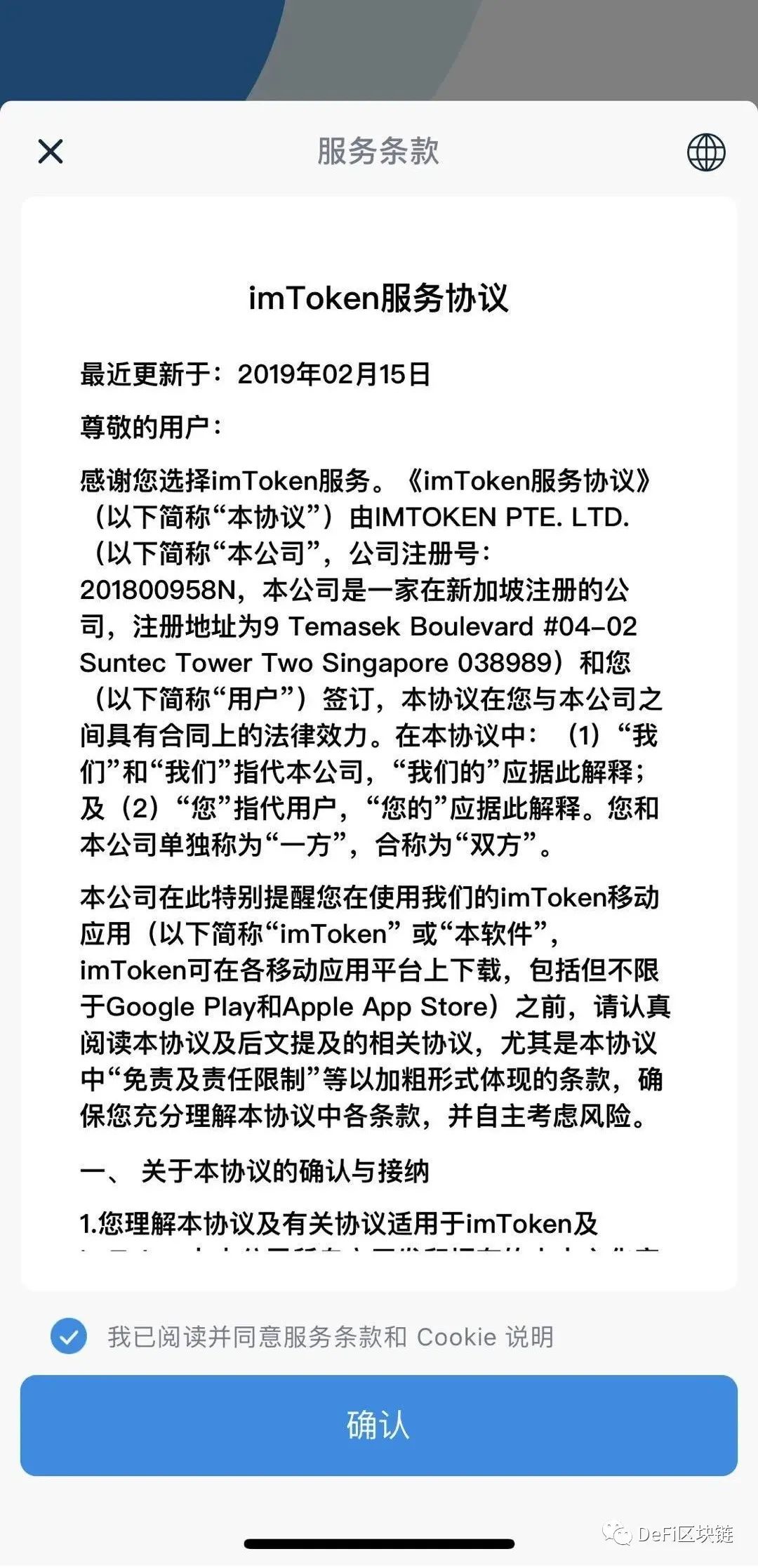 [imToken冷钱包有人被盗过吗]imtoken冷钱包会被公安冻结吗