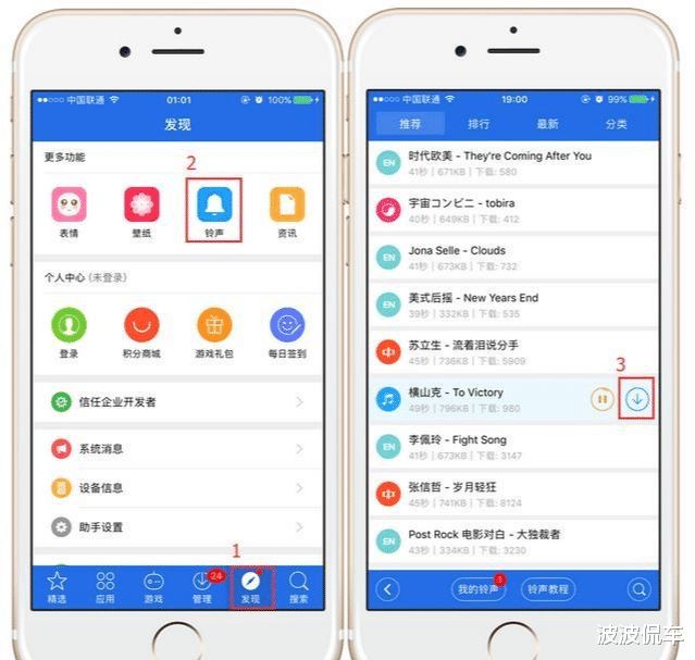 [爱思助手ios版手机安装]爱思助手ios版手机安装免越狱