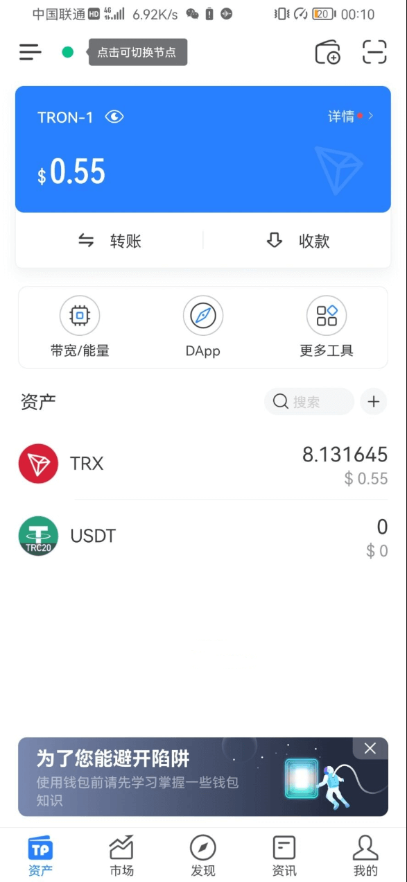 [imtoken钱包下载安卓版]imtoken钱包安卓版手机下载