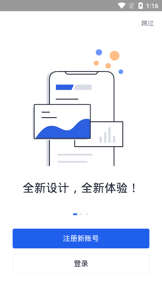 关于tokenpocket安卓下载最新版本的信息