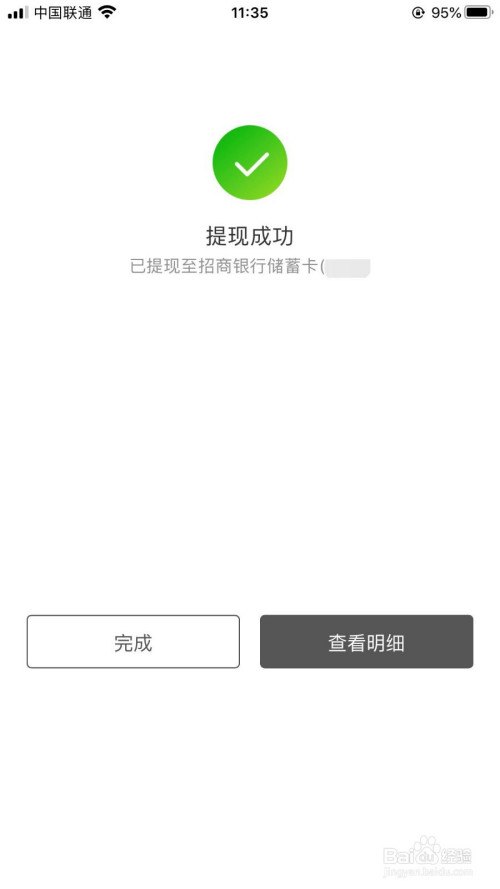 [imtoken怎么提现到银行卡]imtoken钱包里的eth怎么提现到银行卡