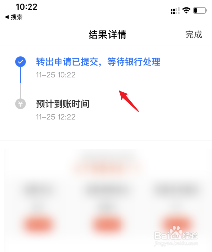 [imtoken怎么提现到银行卡]imtoken钱包里的eth怎么提现到银行卡