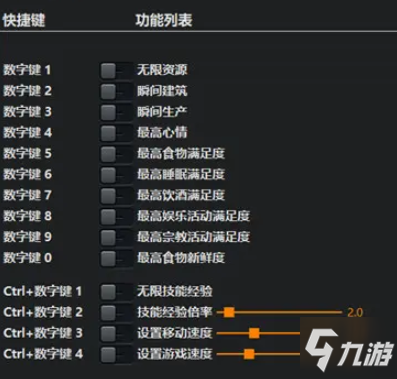 [gg修改器]gg修改器32位下载