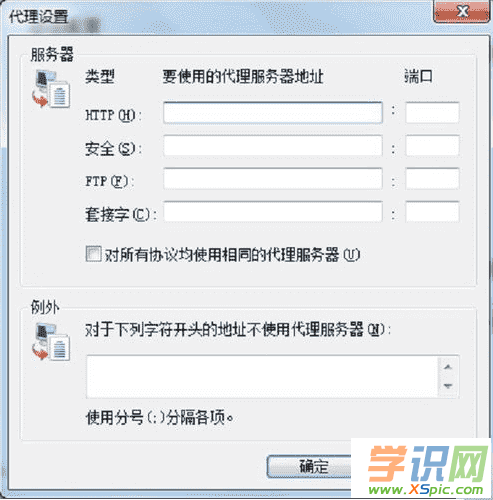 [国外代理ip地址免费]国外免费代理ip地址怎么用