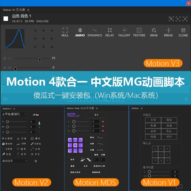 [motion苹果软件]motion苹果软件和ae