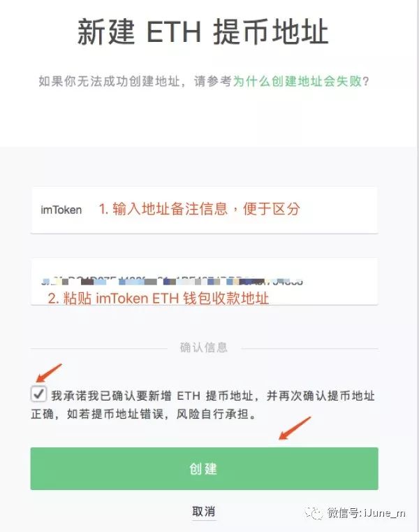 [imtoken钱包地址怎么找]有imtoken钱包地址能找回帐户吗