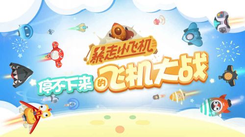 [iOS在线安装小飞机]ios怎么用小飞机app