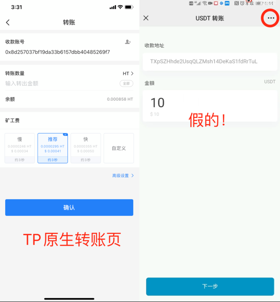 [TP钱包下载链接]TP钱包app下载