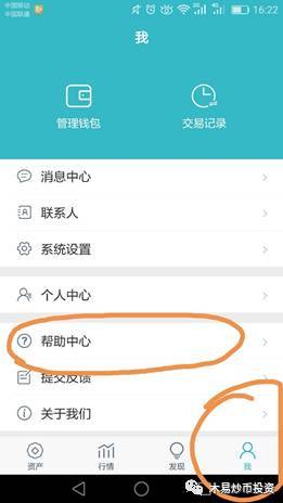 [imtoken钱包被盗有没有客服电话]imtoken钱包被盗 转移到陌生地址