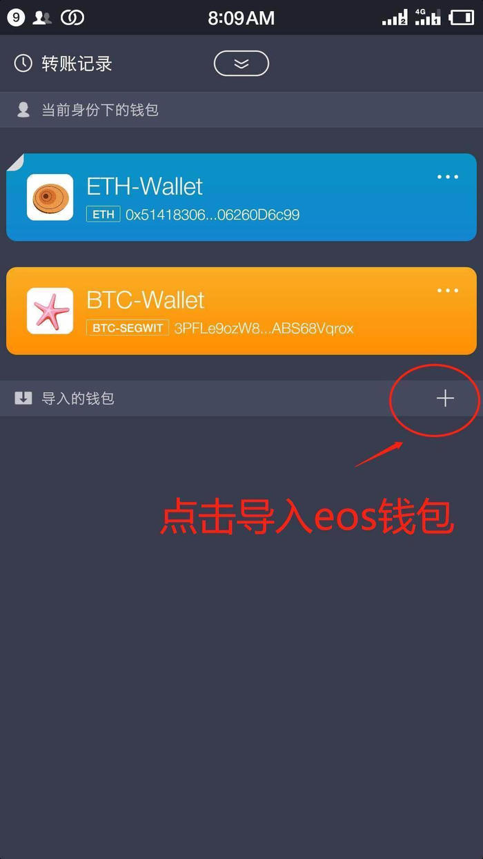 [imtoken钱包苹果版安全吗]imToken钱包ios版下载v135 iphone版