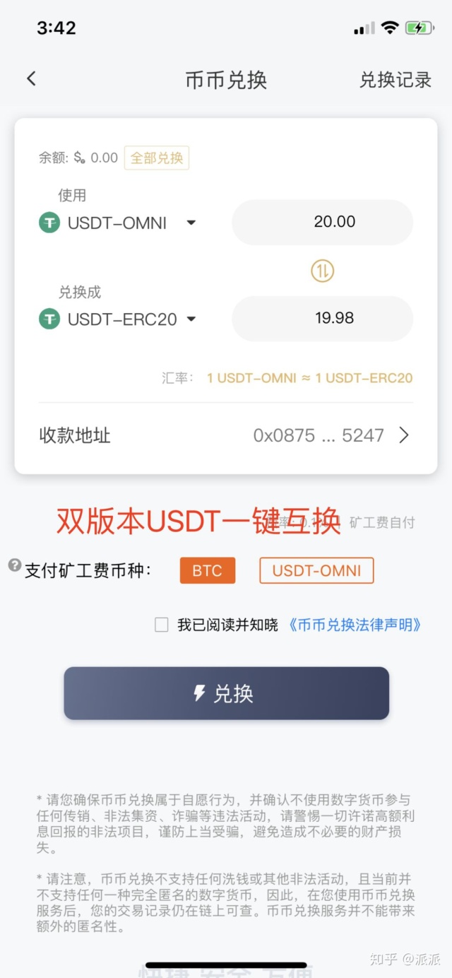 [usdt钱包怎么下载]usdt钱包怎么下载不了