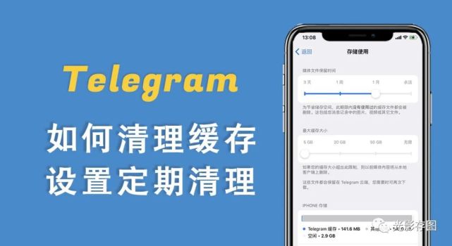 关于手机telegeram怎么扫码的信息