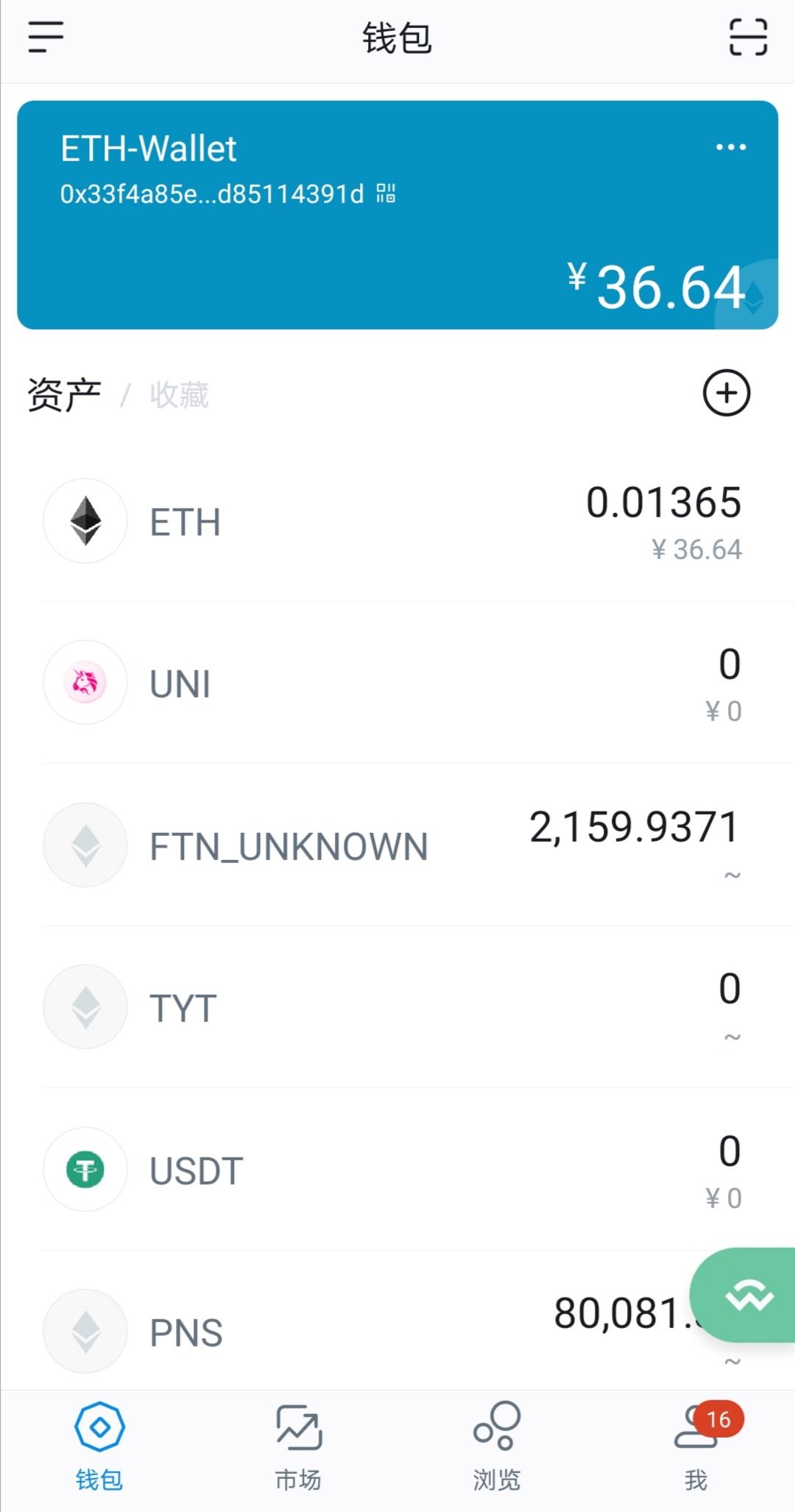 关于imtoken观察钱包在哪里的信息