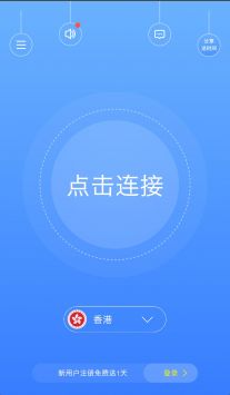 [加速器外网app永久免费]永久免费外网加速器软件下载