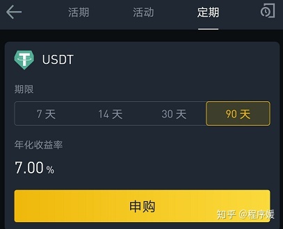 usdt钱包余额截图生成的简单介绍