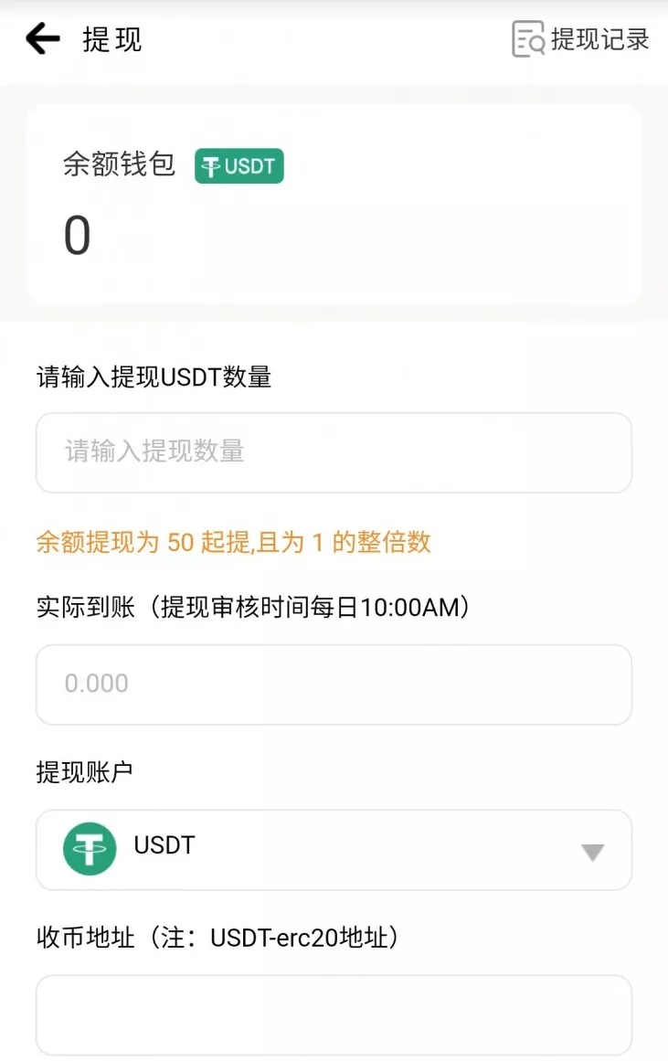 usdt钱包余额截图生成的简单介绍