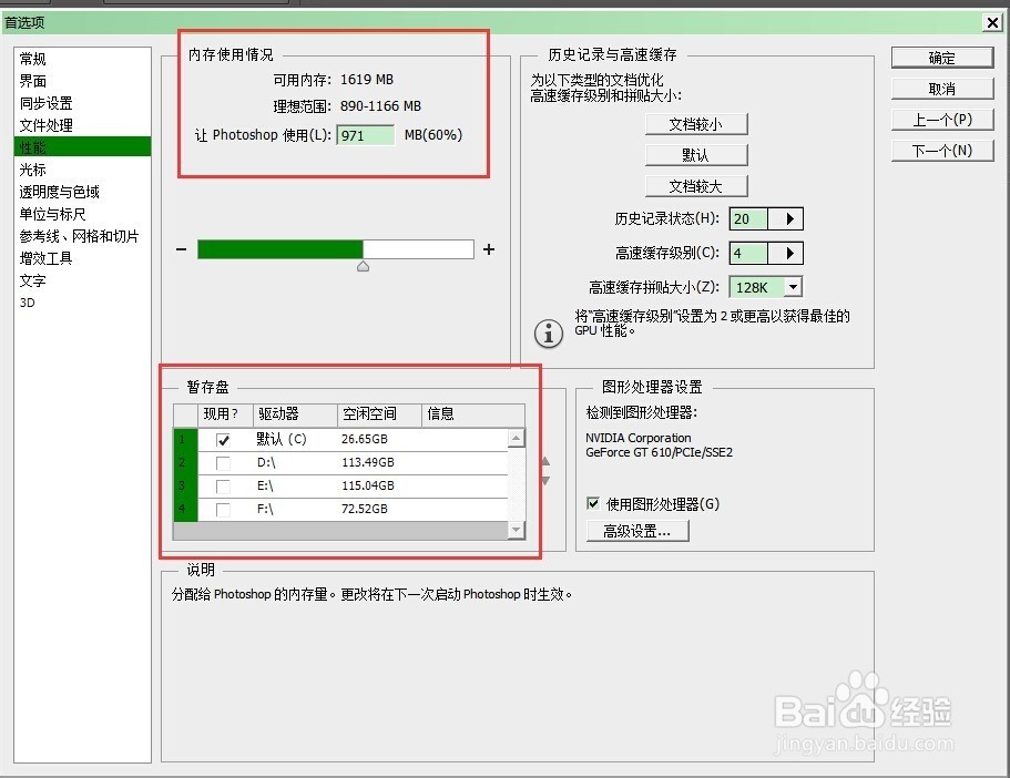 [ram的中文意思是什么]ram的中文意思是什么啊