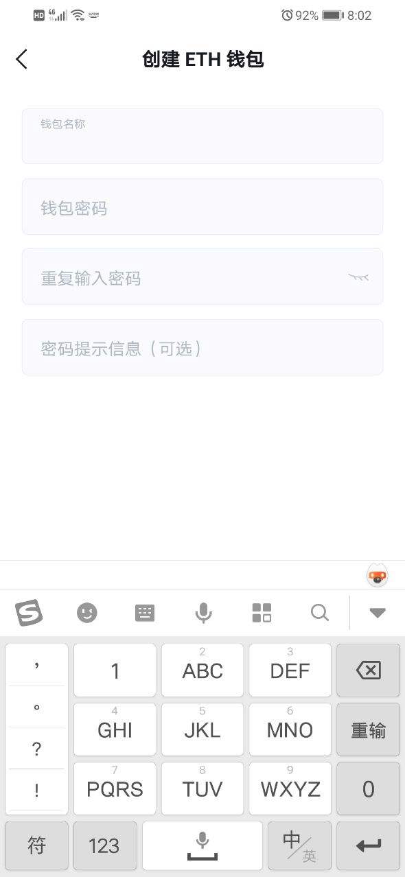 [imtoken钱包app下载test]imtoken钱包app下载V297