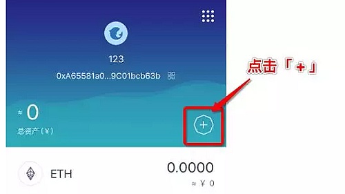 [imtoken钱包app下载test]imtoken钱包app下载V297