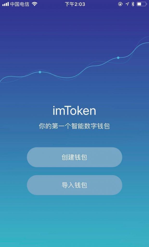 [imtoken热钱包安全吗]软件imtoken钱包安全吗