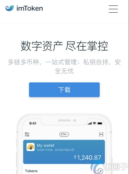 [imtoken钱包怎么样]imtoken钱包怎么样出款