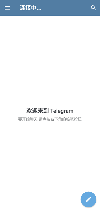 Telegram纸飞机加速器的简单介绍