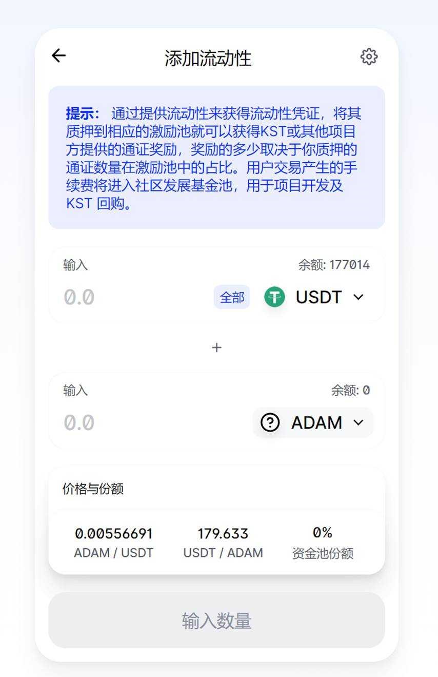 关于开通USDT钱包的信息