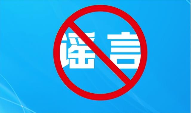 [官方辟谣网友5天内2次感染不同毒株]官方辟谣网友5天内2次感染不同毒株病毒